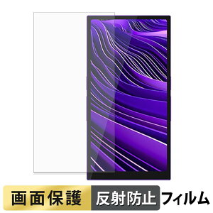HiBy Music R6 Pro II / R6 Pro II 2025 �t�B���� �y ���˒ጸ �z �t�� �ی�t�B���� ���{��