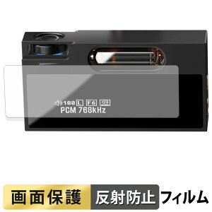 SHANLING UA7 �t�B���� �y ���˒ጸ �z �t�� �ی�t�B���� ���{��