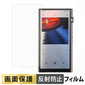 �y�|�C���g2�{�z iBasso Audio DX270 �t�B���� �y ���˒ጸ �z �t�� �ی�t�B���� ���{��