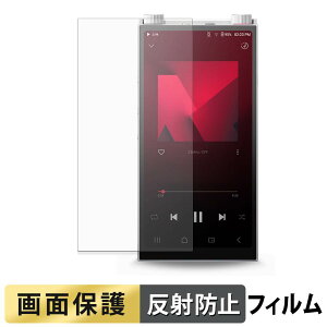 Astell&Kern PD20 �t�B���� �y ���˒ጸ �z �t�� �ی�t�B���� ���{��