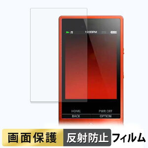 SONY �E�H�[�N�}�� NW-A20 / NW-A10 �V���[�Y �t�B���� �y ���˒ጸ �z �t�� �ی�t�B���� ���{��