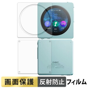 FiiO Snowsky Disc ( ��� / �O�ʎ��� / �w�� ) �t�B���� �y ���˒ጸ �z �t�� �ی�t�B���� ���{��