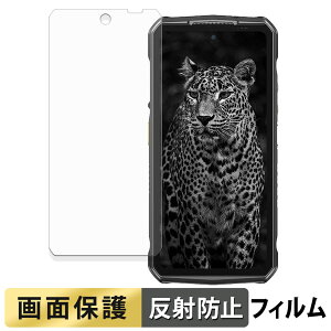 Ulefone Armor 29 Ultra / 29 Pro ( ���C���f�B�X�v���C ) �t�B���� �y ���˒ጸ �z �t�� �ی�t�B���� ���{��