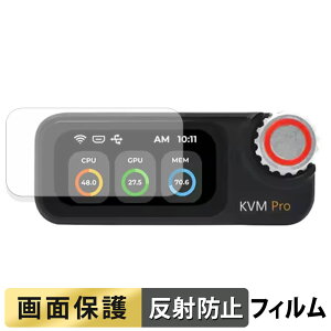 �y�|�C���g2�{�z Sipeed NanoKVM Pro �t�B���� �y ���˒ጸ �z �t�� �ی�t�B���� ���{��