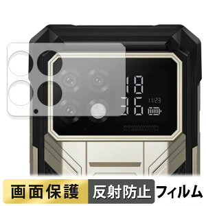 DOOGEE S200 Max ( �w�ʃX�}�[�g�f�B�X�v���C ) �t�B���� �y ���˒ጸ �z �t�� �ی�t�B���� ���{��