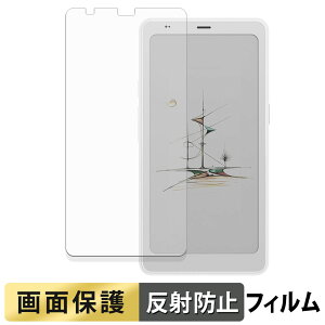 ONYX BOOX Palma 2 Pro �t�B���� �y ���˒ጸ �z �t�� �ی�t�B���� ���{��