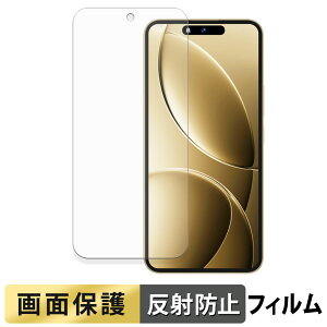 OUKITEL P1 Pro �t�B���� �y ���˒ጸ �z �t�� �ی�t�B���� ���{��
