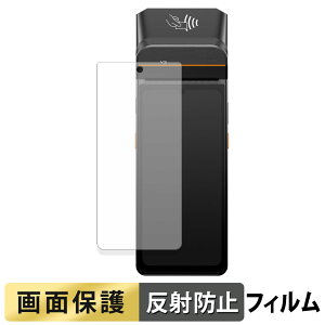 SUNMI V3 / V3H tB y ˒ጸ z t یtB {