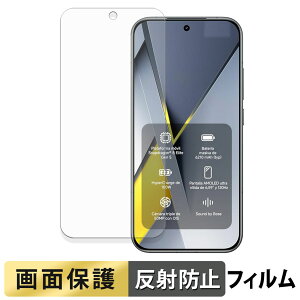 �y�y�V�X�[�p�[SALE �|�C���g2�{�z Xiaomi POCO F8 Pro �t�B���� �y ���˒ጸ �z �t�� �ی�t�B���� ���{��