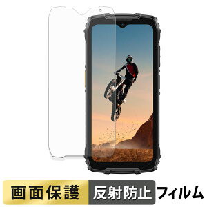 �y�|�C���g2�{�z Ulefone RugKing 4 Pro �t�B���� �y ���˒ጸ �z �t�� �ی�t�B���� ���{��