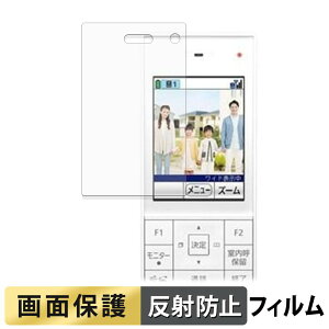 Panasonic �e���r�h�A�z�� ���C�����X ���j�^�[�q�@ VL-X70AHF �t�B���� �y ���˒ጸ �z �t�� �ی�t�B���� ���{��