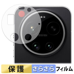 �y�y�V�X�[�p�[SALE �|�C���g2�{�z Leica Leitzphone powered by Xiaomi ( �����Y���ӕ� ) �t�B���� �y ���˒ጸ �z �t�� �ی�t�B���� ���{��