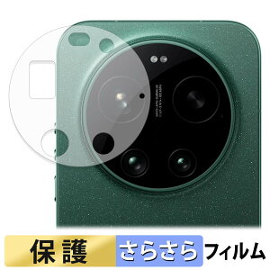 Xiaomi 17 Ultra ( �����Y���ӕ� ) �t�B���� �y ���˒ጸ �z �t�� �ی�t�B���� ���{��