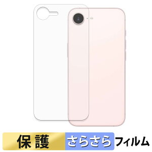 Apple iPhone 17e ( �w�� ) �t�B���� �y ���˒ጸ �z �t�� �ی�t�B���� ���{��