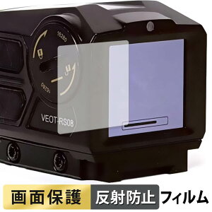 �y�|�C���g2�{�z Vector Optics Owlset HEIM ES X-Nano STD Mini Thermal Sight VEOT-RS08 �t�B���� �y ���˒ጸ �z �t�� �ی�t�B���� ���{��