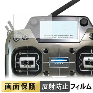 Futaba �v���| T26SZ PRO / T26SZ ( �T�u�f�B�X�v���C ) �t�B���� �y ���˒ጸ �z �t�� �ی�t�B���� ���{��