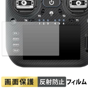 �y�|�C���g2�{�z RadioMaster TX16S MK3 MAX / TX16S MK3 �t�B���� �y ���˒ጸ �z �t�� �ی�t�B���� ���{��