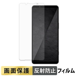SONY Xperia 1 VIII �t�B���� �y ���˒ጸ �z �t�� �ی�t�B���� ���{��