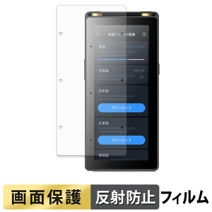 iFLYTEK AI Recorder S6 �t�B���� �y ���˒ጸ �z �t�� �ی�t�B���� ���{��