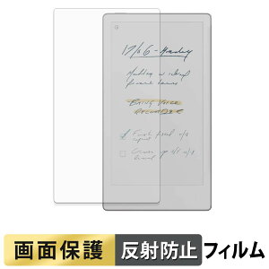 �y7/26 1:59�� �|�C���g2�{�z reMarkable Paper Pro Move �t�B���� �y ���˒ጸ �z �t�� �ی�t�B���� ���{��
