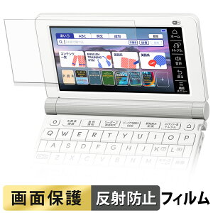 �y�|�C���g2�{�z CASIO Ex-word XD-SX9810 �t�B���� �t�� �ی�t�B���� �y ���˒ጸ �z ���{��