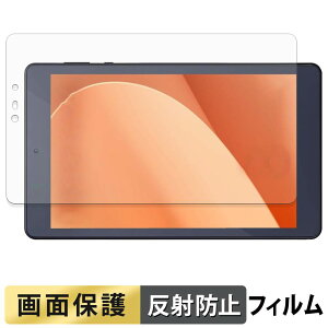 �A�C���X�I�[���} LUCA Tablet 8�C���` TM083M4V1-B ������ �t�B���� �t�� �ی�t�B���� �y���˒ጸ�z ���{��