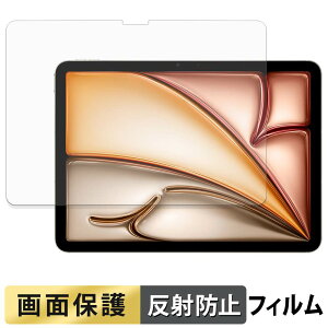 Apple iPad Air 11�C���` ( M3 2025 / M4 2026 ) �t�B���� �t�� �ی�t�B���� �y ���˒ጸ �z ���{��