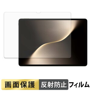 �y�y�V�X�[�p�[SALE �|�C���g2�{�z HONOR MagicPad 3 / MagicPad 3 Pro ( 13.3�C���` ) �t�B���� �t�� �ی�t�B���� �y ���˒ጸ �z ���{��