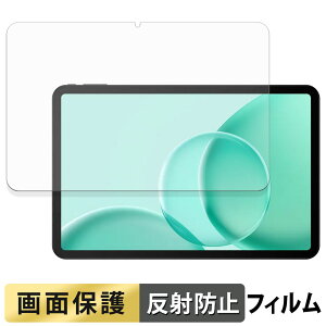 DOOGEE Tab G6 Max フィルム 液晶 保護フィルム 【 反射低減 】 日本製