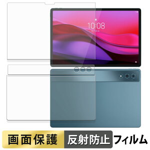 Lenovo Yoga Tab Plus ( �\��/�w�� ) �t�B���� �t�� �ی�t�B���� �y ���˒ጸ �z ���{��