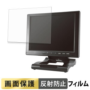 �y�y�V�X�[�p�[SALE �|�C���g2�{�z ADTECHNO LCD1046 �t�B���� �t�� �ی�t�B���� �y ���˒ጸ �z ���{��