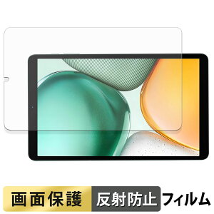 �y�|�C���g2�{�z BMAX MaxPad I8 Plus �t�B���� �t�� �ی�t�B���� �y ���˒ጸ �z ���{��