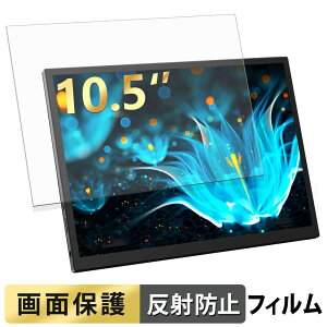 �y�|�C���g2�{�z LGGST 105 �t�B���� �t�� �ی�t�B���� �y ���˒ጸ �z ���{��