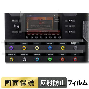 �y�|�C���g2�{�z LINE6 Helix Stadium XL Floor �t�B���� �t�� �ی�t�B���� �y ���˒ጸ �z ���{��