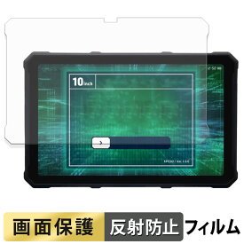 ルクレ 蔵衛門Pad Tough ( KPG02 ) フィルム 液晶 保護フィルム 【 反射低減 】 日本製