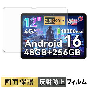 �y�|�C���g2�{�z BESTTAB T60 �t�B���� �t�� �ی�t�B���� �y ���˒ጸ �z ���{��