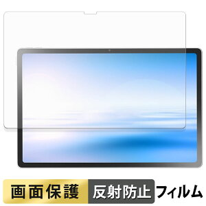 NEC LAVIE Tab T12N T1275/LAS ( 12.1�^ 2026�N�t���f�� ) �t�B���� �t�� �ی�t�B���� �y ���˒ጸ �z ���{��