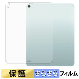 �y�|�C���g2�{�z Apple iPad Air ( 13�C���` / Wi-Fi + Cellular���f�� ) ( M4 / 2026�N�������f�� ) ( �w�� ) �t�B���� �t�� �ی�t�B���� �y ���˒ጸ �z ���{��