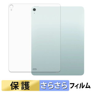 Apple iPad Air ( 13�C���` / Wi-Fi���f�� ) ( M4 / 2026�N�������f�� ) ( �w�� ) �t�B���� �t�� �ی�t�B���� �y ���˒ጸ �z ���{��