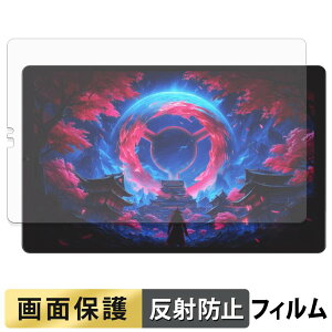 Lenovo Lenovo Legion Tab ( 8.8�h�A5 ) / Y700 Gen 5 ( TB323FU ) �t�B���� �t�� �ی�t�B���� �y ���˒ጸ �z ���{��