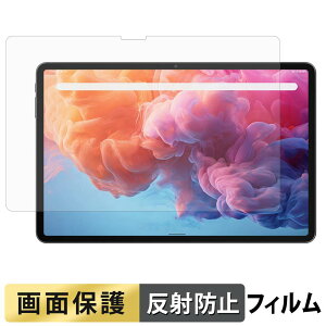 ALLDOCUBE iPlay70 Pad Pro ( 12.1�C���` ) �t�B���� �t�� �ی�t�B���� �y ���˒ጸ �z ���{��