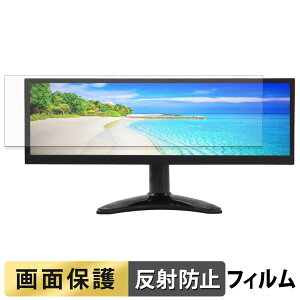 �y6/26 1:59�� �|�C���g2�{�z ITPROTECH LCD12HCV-IPSW �t�B���� �t�� �ی�t�B���� �y ���˒ጸ �z ���{��