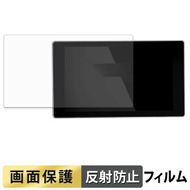 Creality K2 Plus フィルム 液晶 保護フィルム 【 反射低減 】 日本製
