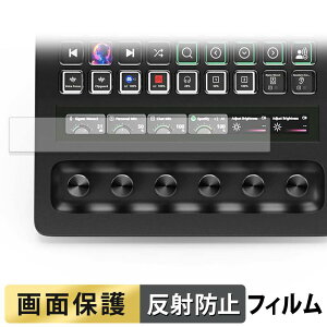 �y6/26 1:59�� �|�C���g2�{�z Elgato STREAM DECK + XL ( LCD�^�b�`�X�g���b�v�p ) �t�B���� �t�� �ی�t�B���� �y ���˒ጸ �z ���{��