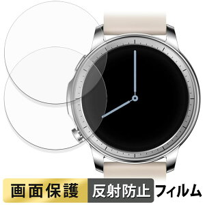 �y�|�C���g2�{�z MONOMAM CHIC (2���Z�b�g) �p �t�B���� �t�� �ی�t�B���� �y ���˒ጸ �z ���{��