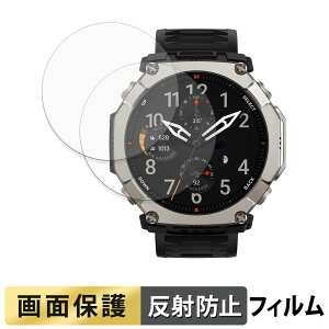 Amazfit T-Rex Ultra 2 (2���Z�b�g) �p �t�B���� �t�� �ی�t�B���� �y ���˒ጸ �z ���{��