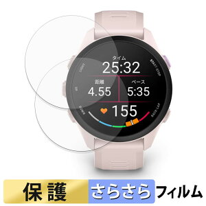 GARMIN Forerunner 70 / 170 / 170 Music (2���Z�b�g) �p �t�B���� �t�� �ی�t�B���� �y ���˒ጸ �z ���{��