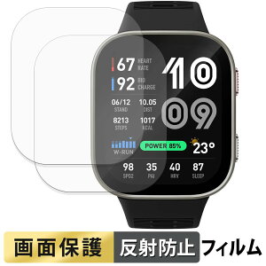 Amazfit Bip Max (2���Z�b�g) �p �t�B���� �t�� �ی�t�B���� �y ���˒ጸ �z ���{��