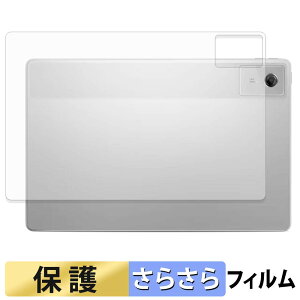 Lenovo Idea Tab Plus ( �w�� ) �X�L���V�[�� �y ���˒ጸ �z �ی�V�[�� ���{��