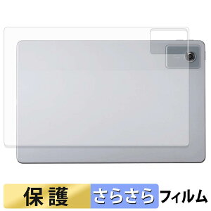 NEC LAVIE Tab T11N ( 11�^���C�h 2025�N�H�~���f�� ) ( �w�� ) �X�L���V�[�� �y ���˒ጸ �z �ی�V�[�� ���{��
